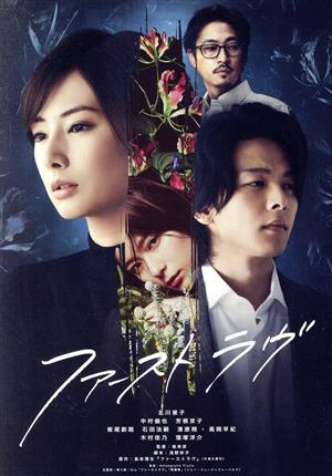 サヨナライツカ DVD 初回限定版 2枚組 中山美穂 西島秀俊 Amazon.co.jp