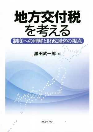 ひ 新￼証券投資論 リスクセオリーの基礎 ひ 新￼証券投資論 リスク
