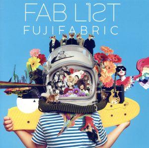 FAB LIST 1(初回生産限定盤) 新品CD | ブックオフ公式オンラインストア