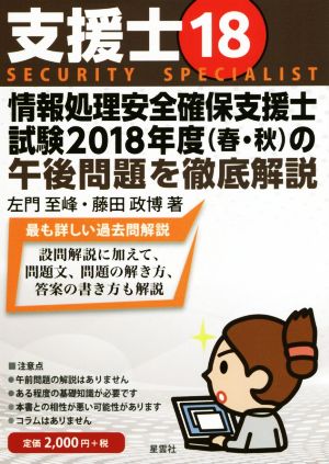 左門至峰の商品一覧 通販｜ブックオフ公式オンラインストア