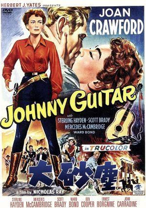 復刻シネマライブラリー(復刻シネマライブラリー) 通販｜ブックオフ