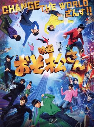 園子温 監督初期作品集 新品DVD・ブルーレイ | ブックオフ公式