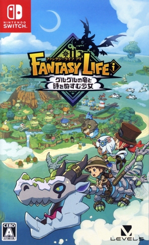 ファンタジーライフi グルグルの竜と時をぬすむ少女 中古ゲーム