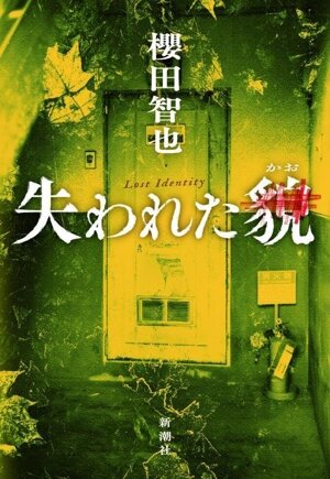 本・書籍（中古/新品）の通販