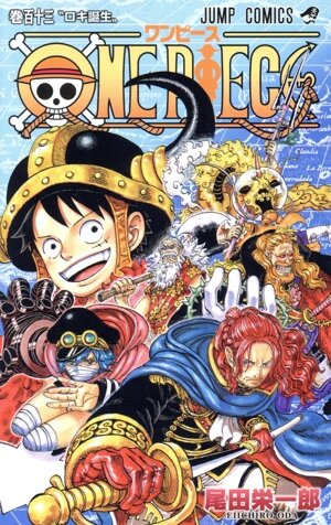 コミック全巻セット・まとめ買い】SPY×FAMILY(スパイファミリー)(1～16