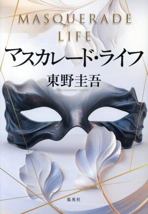 上海テロ工作76号 中古本・書籍 | ブックオフ公式オンラインストア