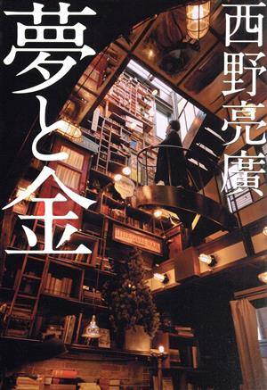 映画理論講義 映像の理解と探究のために 中古本・書籍 | ブックオフ
