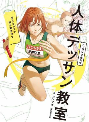 新主流派以降の現代ジャズ技法 2(ハーモニー編) 中古本・書籍 | ブック