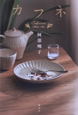 書籍全巻セット・まとめ買い】R/EVOLUTIONシリーズ(革命シリーズ)(文庫