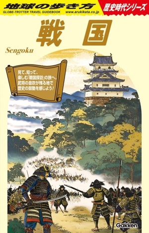 マンガ 「ぼくの満州」下巻 あゆみ出版 中古本・書籍 | ブックオフ公式