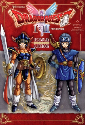 グラディウスポータブル公式ガイド レジェンドオブ1・2・3・4・外伝