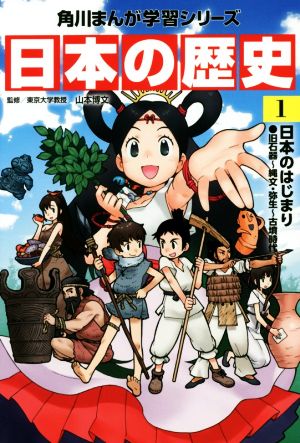 絵本で学ぶ イスラームの暮らし 中古本・書籍 | ブックオフ公式