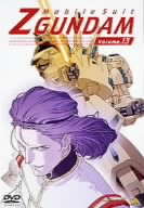 DVD】機動戦士Zガンダム 全セット | ブックオフ公式オンラインストア