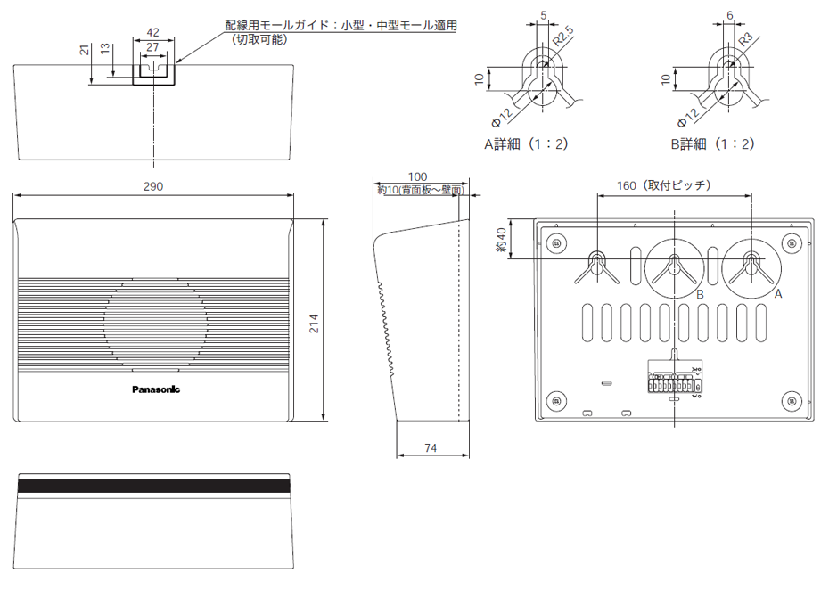 12 cm壁掛スピーカー WS-2115A・WS-2135A・WS-2130A - 製品一覧 - 天井