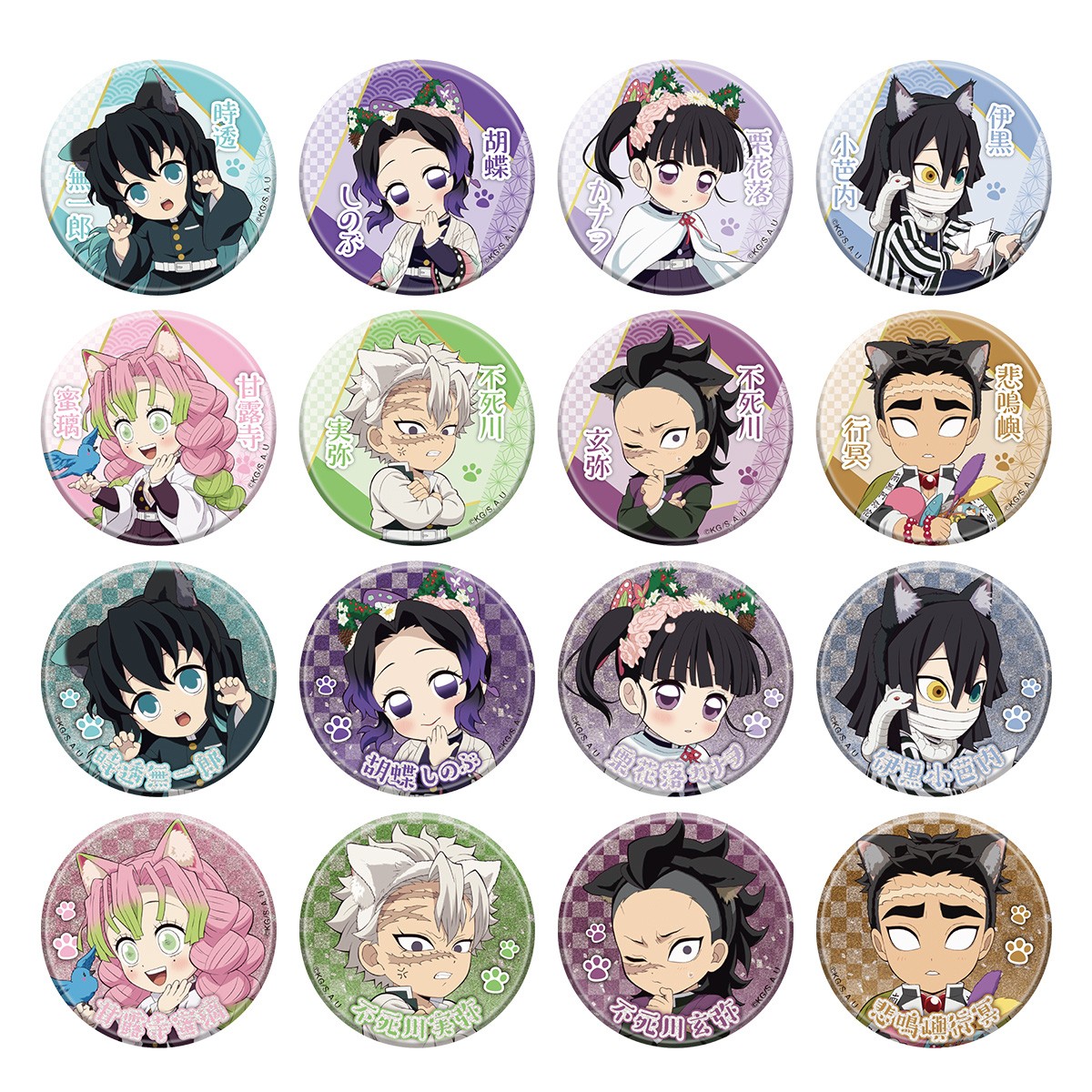 鬼滅の刃 冨岡義勇 ねこ型缶バッジ ナンジャタウン ナンジャタウン 缶