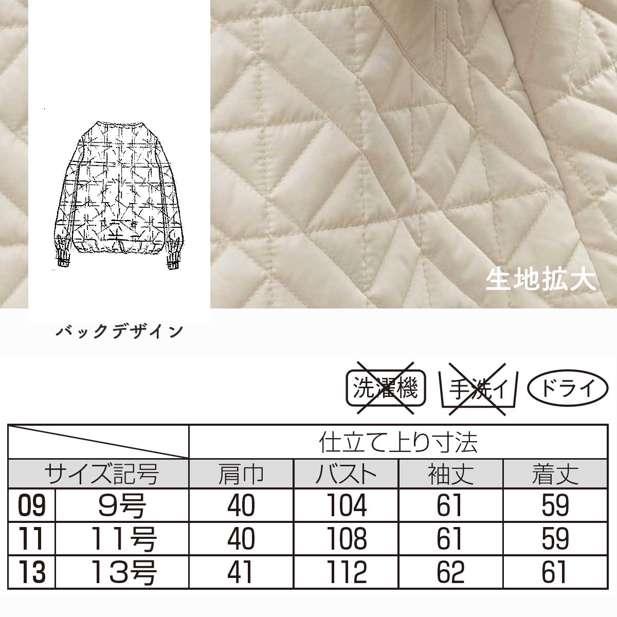 6 キルト様14点 6 キルト様14点 6 キルト様14点 6 キルト様14点 KAWASAKI