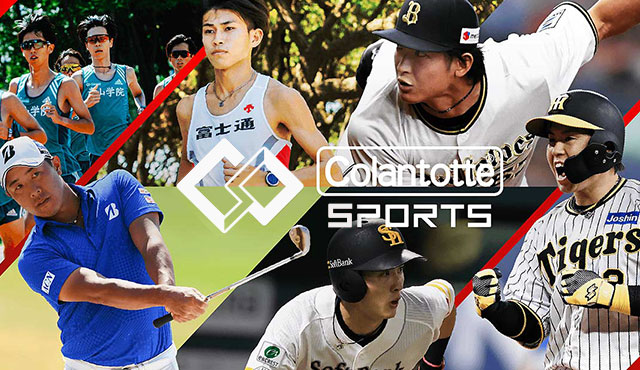 サイトマップ | コラントッテ【公式】