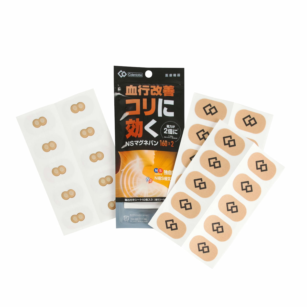 コラントッテ NS マグネバン 160x2 | 磁気シール | コラントッテ公式
