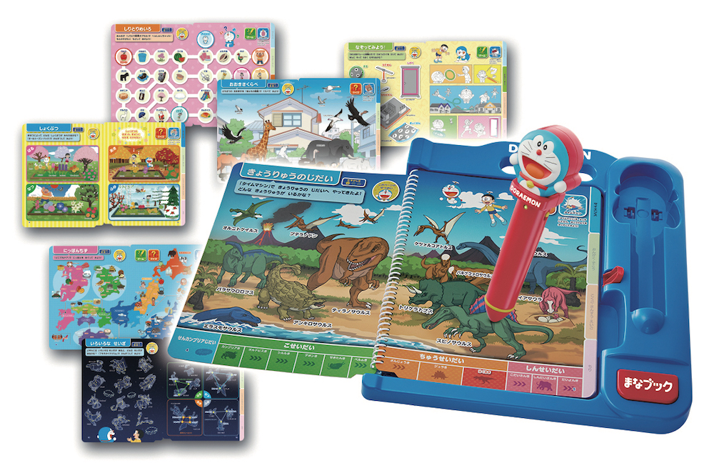 ドラえもん ひみつ道具でまなブック」新登場！｜ドラえもんチャンネル