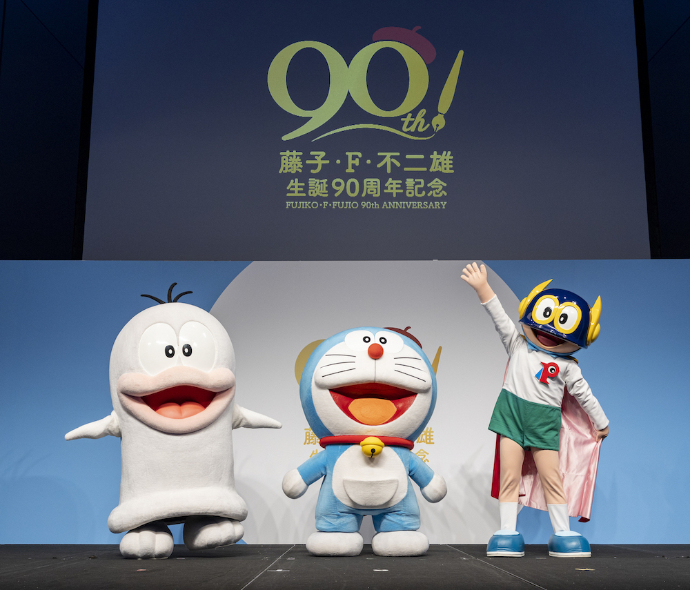 藤子・F・不二雄 生誕90周年 企画発表会」 が開催されました