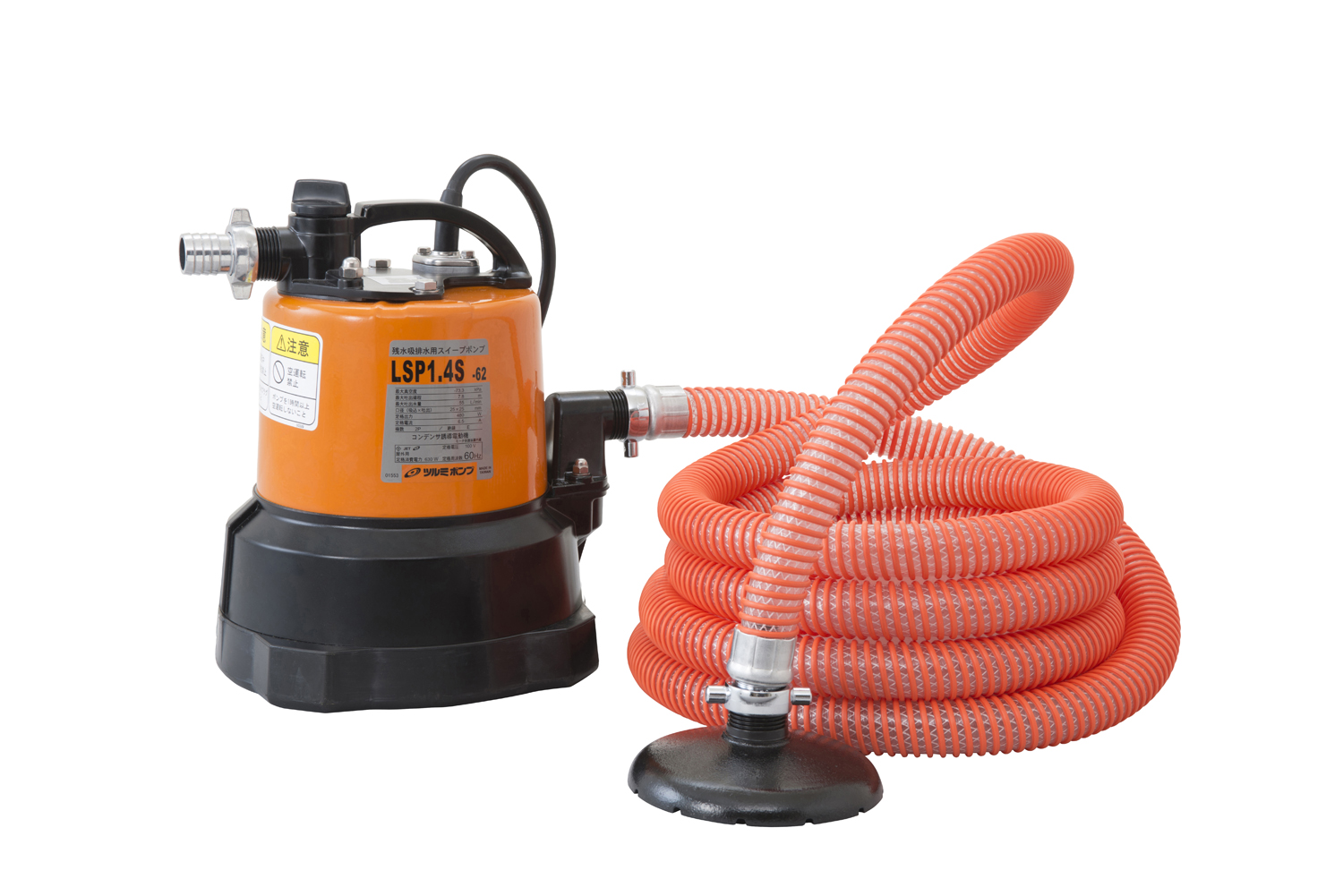 残水吸排水用スイープポンプLSP・LSPE型 LSP1.4S-62 残水吸排水