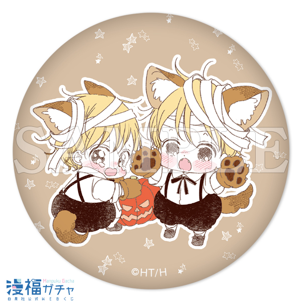 学園ベビーシッターズガチャ | 【漫福ガチャ】白泉社公式WEBくじ