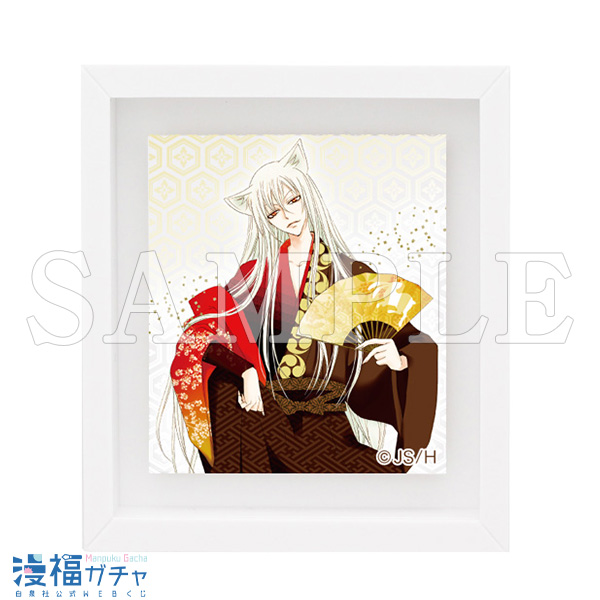 神様はじめましたガチャ | 【漫福ガチャ】白泉社公式WEBくじ | 人気