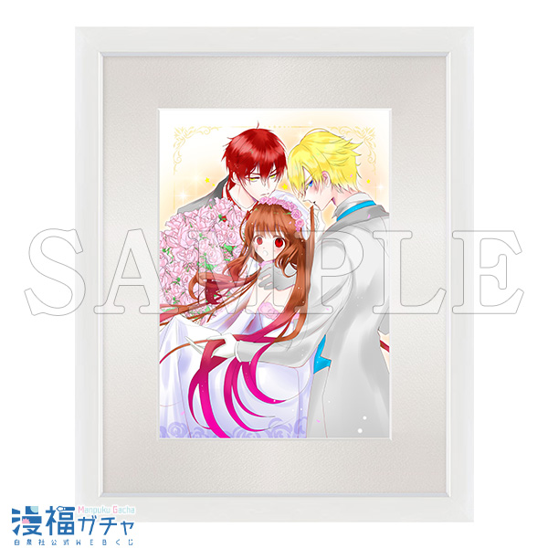 転生悪女の黒歴史ガチャ 第二弾 | 【漫福ガチャ】白泉社公式WEBくじ