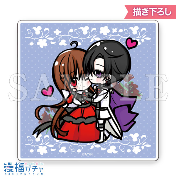 転生悪女の黒歴史ガチャ 第二弾 | 【漫福ガチャ】白泉社公式WEBくじ