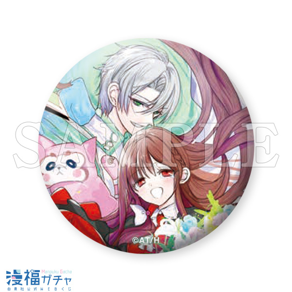 転生悪女の黒歴史ガチャ 第二弾 | 【漫福ガチャ】白泉社公式WEBくじ