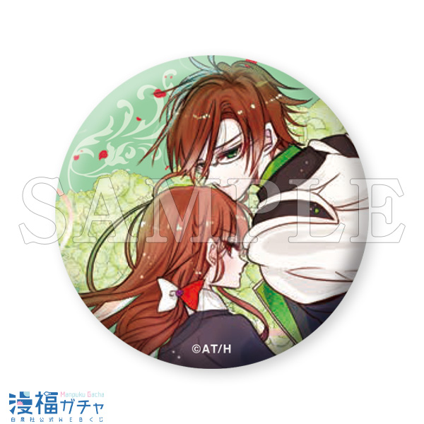 転生悪女の黒歴史ガチャ 第二弾 | 【漫福ガチャ】白泉社公式WEBくじ