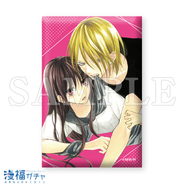 春の嵐とモンスター・野良猫と狼ガチャ | 【漫福ガチャ】白泉社公式WEB