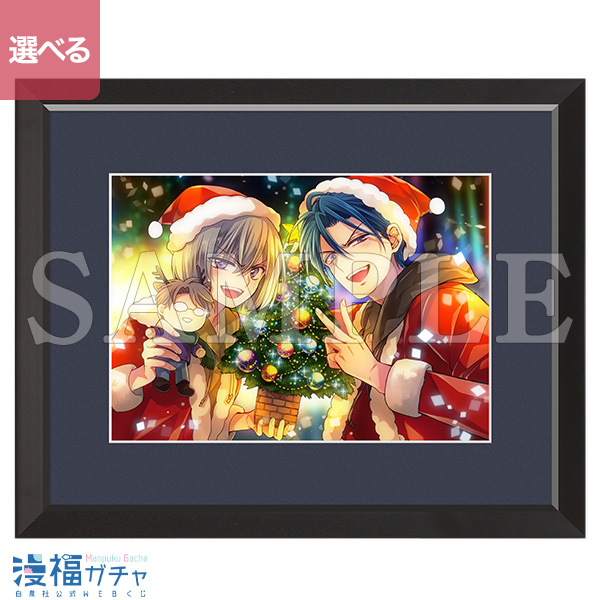 俺様ティーチャー - くじポータル