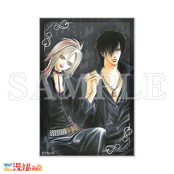 スキップ・ビート！」連載20周年記念ガチャ | 【漫福ガチャ】白泉社