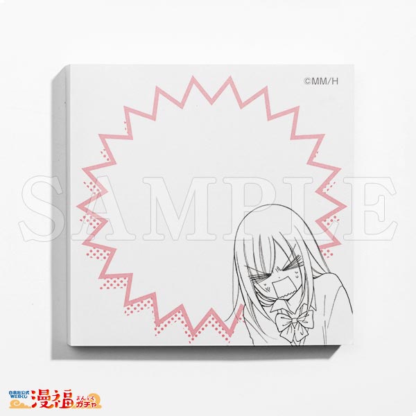 ミユキ蜜蜂デビュー15周年記念ガチャ | 【漫福ガチャ】白泉社公式WEB