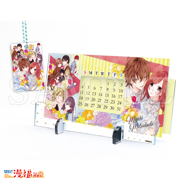 ミユキ蜜蜂デビュー15周年記念ガチャ | 【漫福ガチャ】白泉社公式WEB