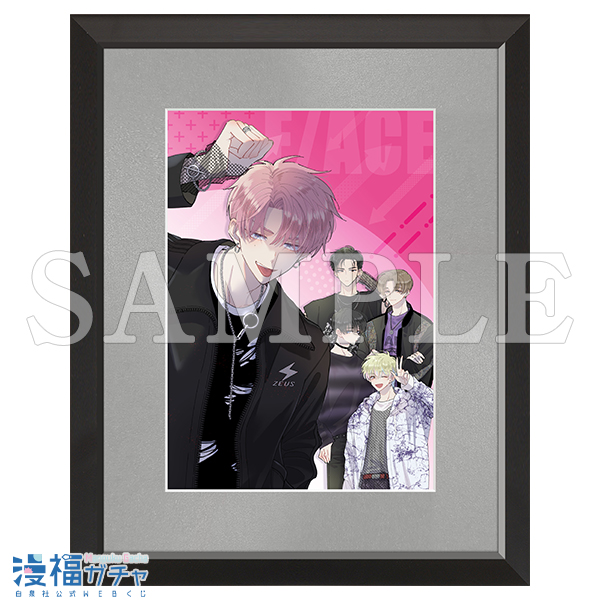 多聞くん今どっち!?ガチャ | 【漫福ガチャ】白泉社公式WEBくじ | 人気