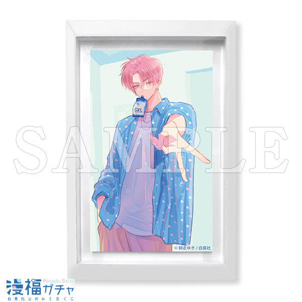 多聞くん今どっち!?ガチャ | 【漫福ガチャ】白泉社公式WEBくじ | 人気