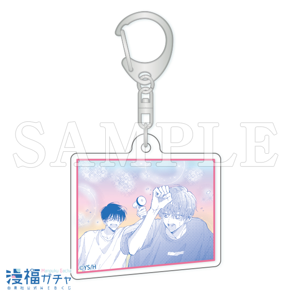 多聞くん今どっち!?ガチャ | 【漫福ガチャ】白泉社公式WEBくじ | 人気