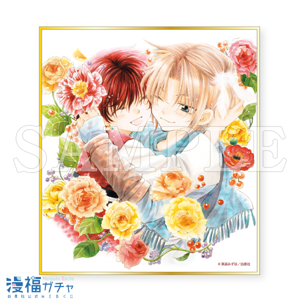 暁のヨナ ガチャ第三弾 | 【漫福ガチャ】白泉社公式WEBくじ | 人気