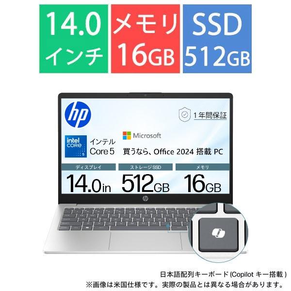 HP 14-ep」の人気商品一覧 | 安い商品を通販サイトから探す - 価格.com