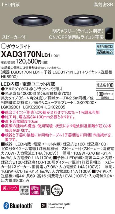 hk8900」の人気商品一覧 | 安い商品を通販サイトから探す - 価格.com