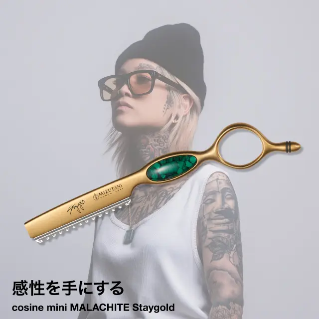 ミズタニシザーズ | MIZUTANI SCISSORS