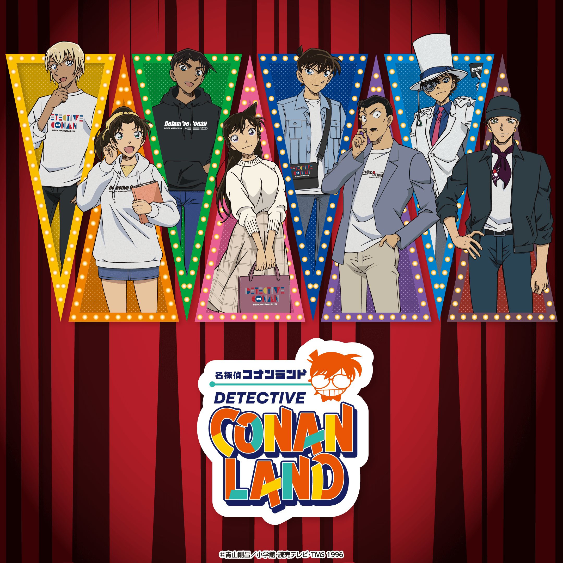 名探偵コナンランド