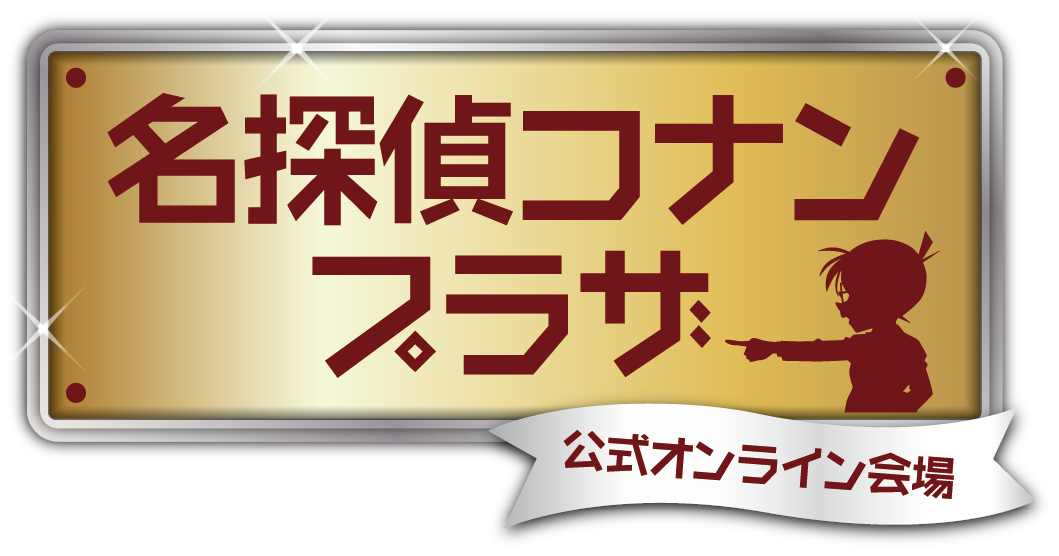 名探偵コナンプラザハート型缶バッジ 松田陣平②