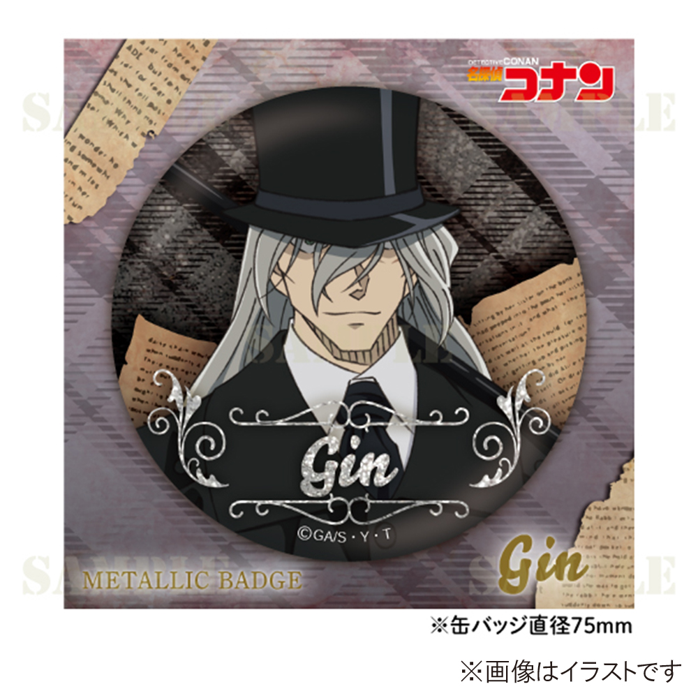 名探偵コナンプラザ ホームズメタリック缶バッジ ジン