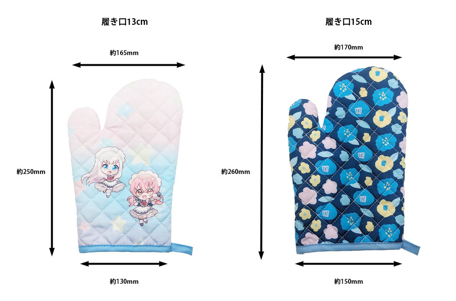 ミトン | オリジナルグッズ・OEM・ノベルティ製作