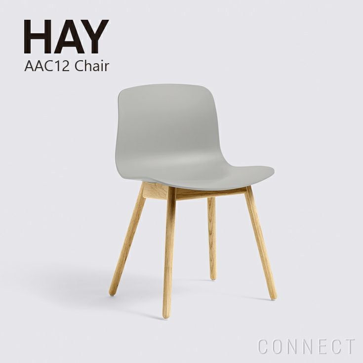 HAY（ヘイ） / AAC12 2.0 チェア / ホワイト | CONNECT