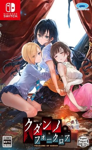 Rogue Heroes： テイソスの遺跡 - ソフト 駿河屋価格履歴