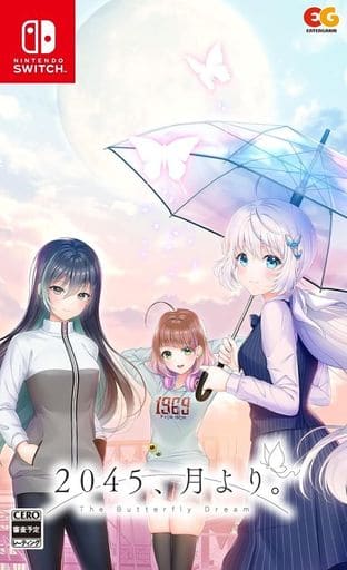 イナズマイレブン 1・2・3!! 円堂守伝説 - ソフト 詳細